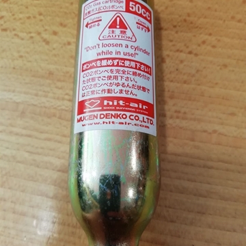 Bombona chaleco AIRBAG HIT AIR 50CC  SKV y MLV-CS - Imagen 1