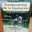 LIBRO: Fundamentos de la equitación - Imagen 1