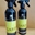 Repelente CARR  & DAY & MARTIN, Flygard - Imagen 1
